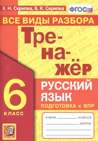 Скрипка Вероника Константиновна | Купить книги автора в интернет-магазине  «Читай-город»