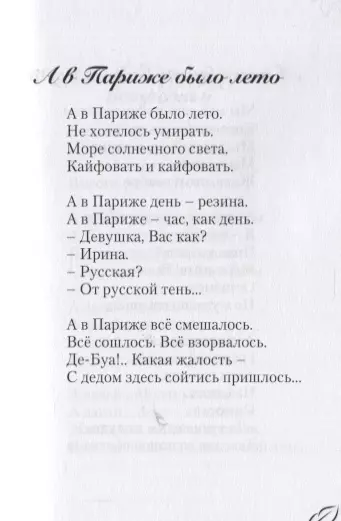 В США затравили русского хоккеиста. Парню пришлось удалять соцсети