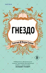 Сердце хирурга. Будни хирурга / Издание дополненное и переработанное -  купить книгу с доставкой в интернет-магазине «Читай-город». ISBN:  978-5-17-088395-0