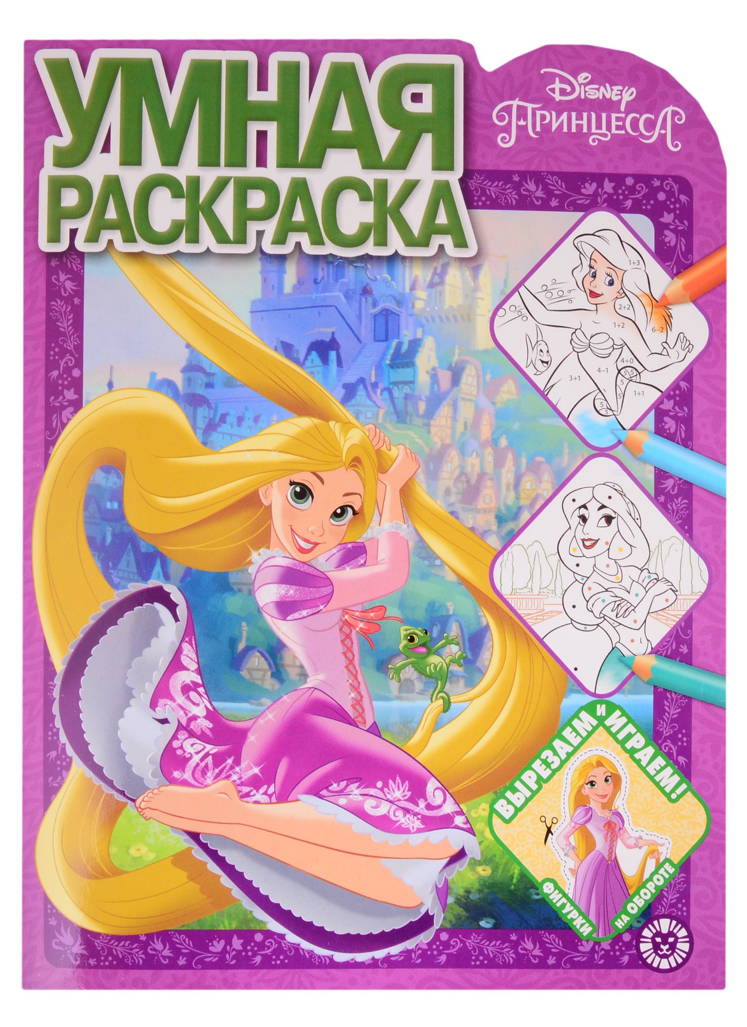 

Умная раскраска № РУ 2115 ("Принцесса Disney")