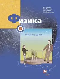 Грачев Александр Васильевич | Купить книги автора в интернет-магазине  «Читай-город»