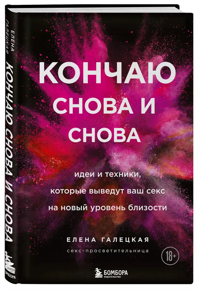 Парням на заметку: как понять, что девушка имитирует оргазм