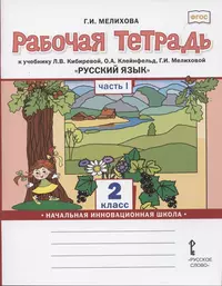 Клейнфельд Ольга Анатольевна | Купить книги автора в интернет-магазине  «Читай-город»