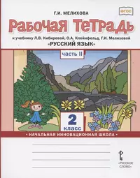 Клейнфельд Ольга Анатольевна | Купить книги автора в интернет-магазине  «Читай-город»