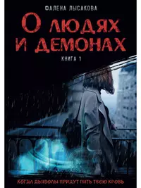 Непостижимы творения твои… Бестиарий. Живопись. - купить книгу с доставкой  в интернет-магазине «Читай-город». ISBN: 978-5-90-506022-9