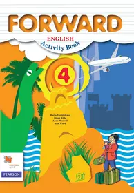 Учебник. Английский язык. 2 класс. “Счастливый английский.ру” (Ч. 1) /  “Happy English.ru”. QR-код для аудио ( NEW FGOS) - купить книгу с доставкой  в интернет-магазине «Читай-город». ISBN: 978-5-00-163239-9