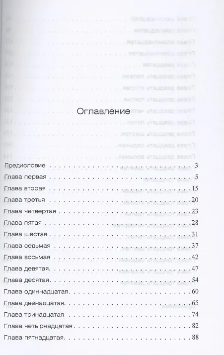 Жизнь пророка Мухаммеда (Вашингтон Ирвинг) - купить книгу с доставкой в ...