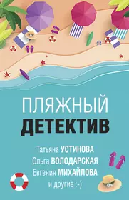 Любовь без слов : сборник (Наталья Нестерова) - купить книгу с доставкой в  интернет-магазине «Читай-город». ISBN: 978-5-17-085578-0