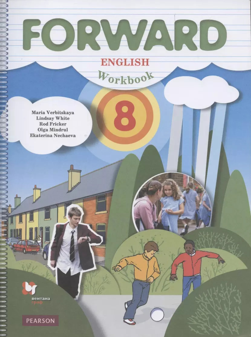 English. Workbook / Английский Язык. 8 Класс. Рабочая Тетрадь.