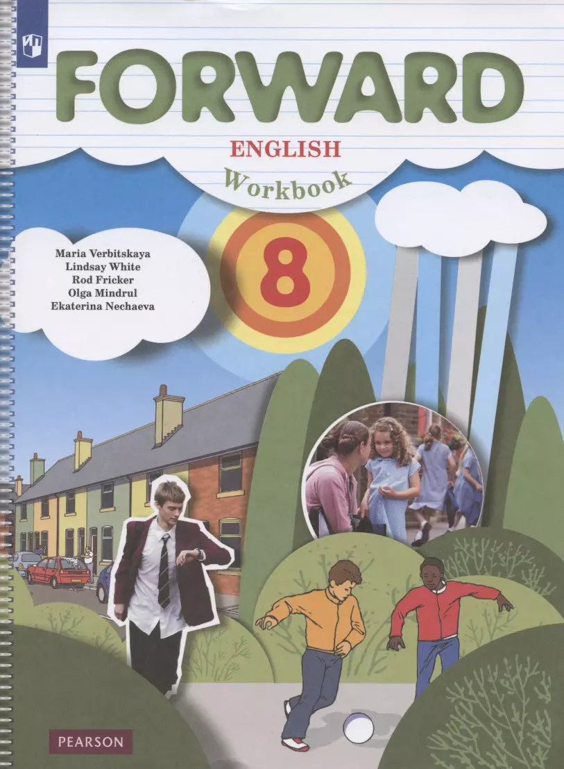 English. Workbook / Английский Язык. 8 Класс. Рабочая Тетрадь.