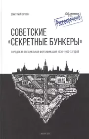 Юрков Дмитрий Евгеньевич | Купить книги автора в интернет-магазине  «Читай-город»