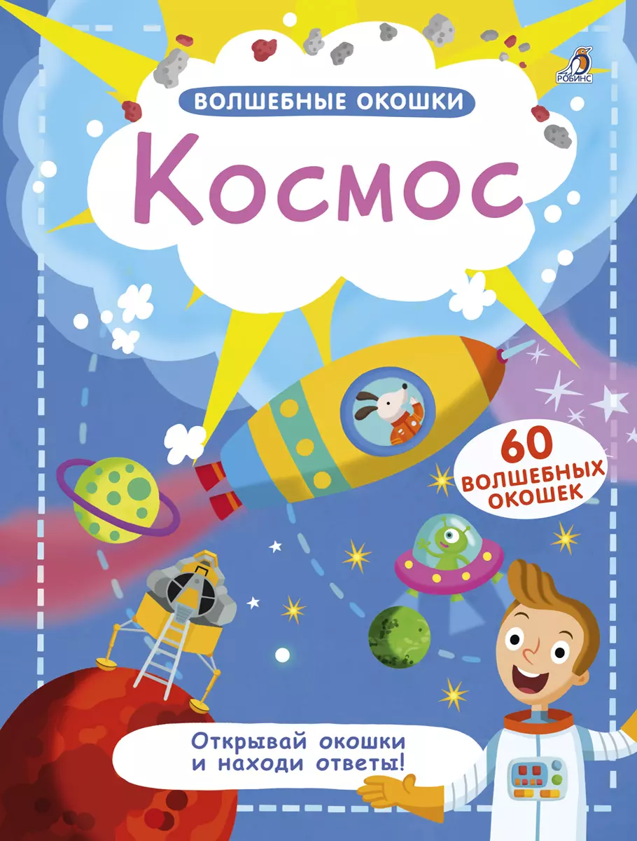 Игра в камешки, Мария Федотова — Homestories