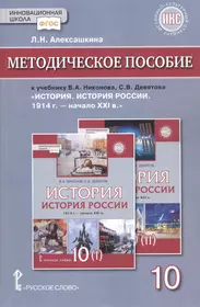 Книги из серии «ФГОС. Инновационная деятельность м» | Купить в  интернет-магазине «Читай-Город»