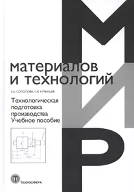 Конструкция тракторов и автомобилей. Учебное пособие 1-е изд. (Олег  Поливаев) - купить книгу с доставкой в интернет-магазине «Читай-город».  ISBN: 978-5-81-141442-0