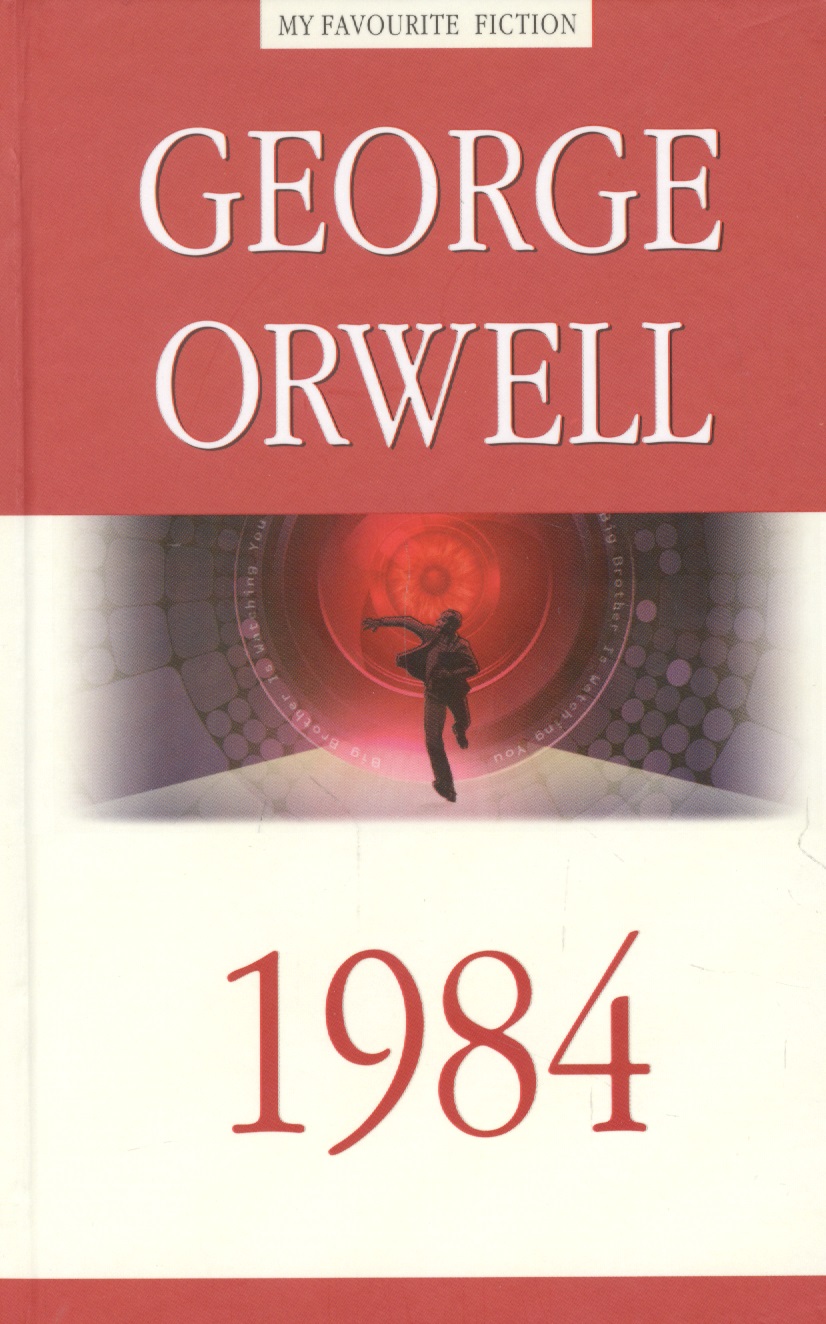 1984 orwell george the road to wigan pier