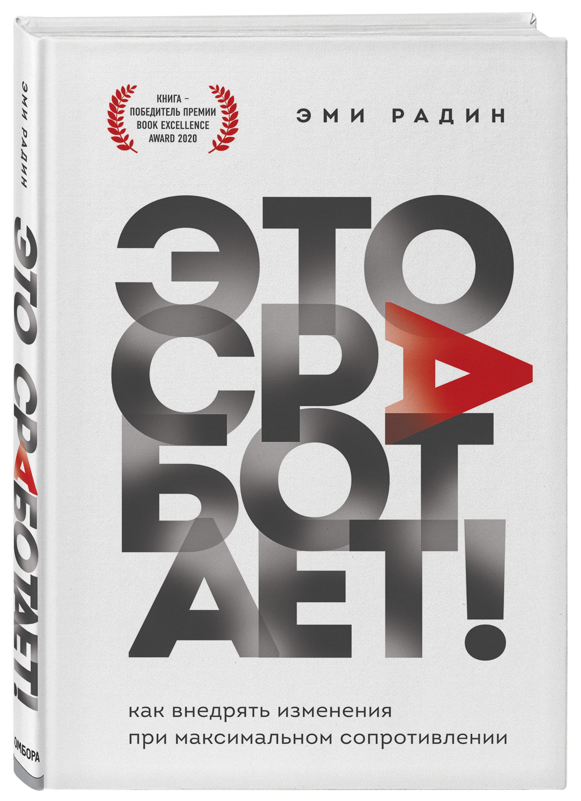 цопэ в треде 