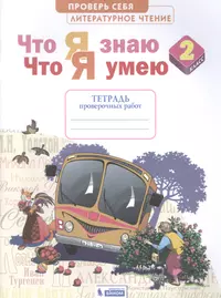 Успей за пять минут! Деление. Для детей 8-10 лет / (мягк) (Лабиринт) -  купить книгу с доставкой в интернет-магазине «Читай-город». ISBN:  978-5-92-872042-1