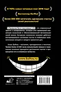 Привычка Быть Счастливым 2.0 (Алекс Байхоу) - Купить Книгу С.