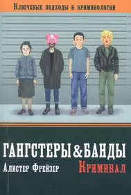 Книги из серии «общество, культура, социология» | Купить в  интернет-магазине «Читай-Город»