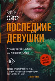 Письмо от русалки (Камилла Лэкберг) - купить книгу с доставкой в  интернет-магазине «Читай-город». ISBN: 978-5-69-959064-3