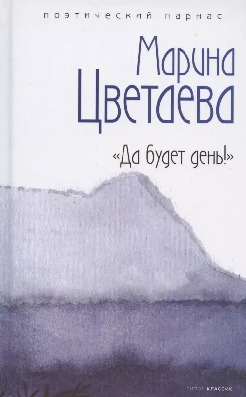 Да будет день! антибуки подставка для кружки завтра будет новый рабочий день