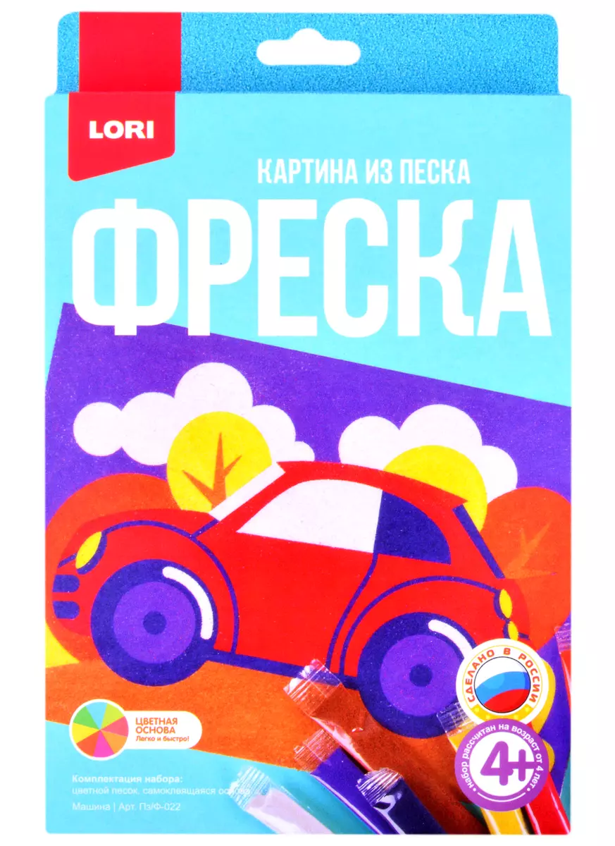 Набор для творчества ТМ Lori Фреска. Картина из песка 