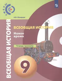 Обществознание. 10 класс : учеб. для общеобразоват. учреждений : базовый  уровень. 7-е изд. (Леонид Боголюбов) - купить книгу с доставкой в  интернет-магазине «Читай-город».