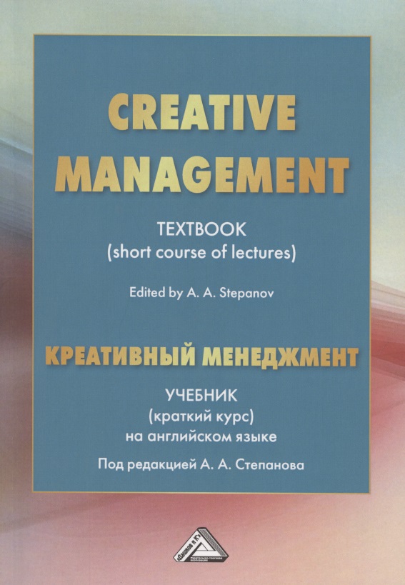 Creative Management /  .  ( )   