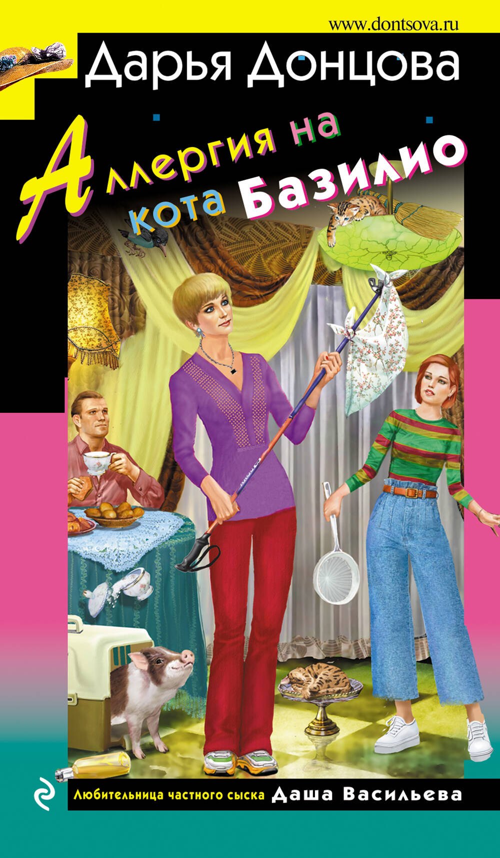 

Аллергия на кота Базилио