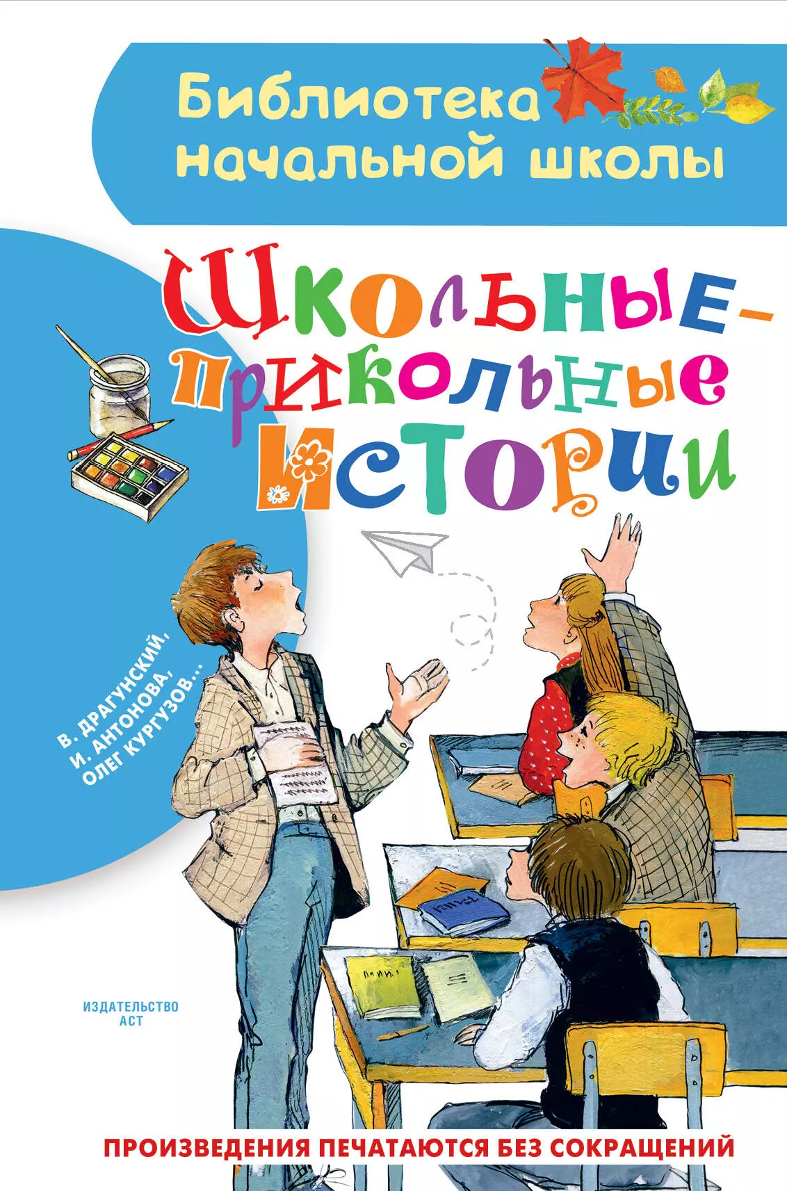 Оригинальные канцелярские товары для офиса и школы - купить в интернет-магазине