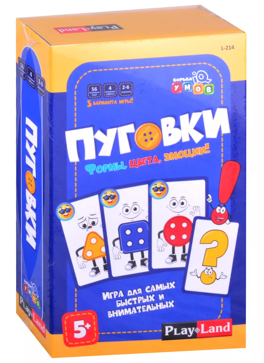 Настольная игра ТМ Play Land Пуговки L-214 (2862891) купить по низкой цене  в интернет-магазине «Читай-город»