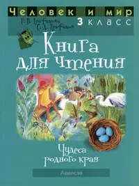 СD, Аудиокнига, Грэйс Н.Е. Как удвоить обьем памяти? Чит. автор. Mp3  (2175201) купить по низкой цене в интернет-магазине «Читай-город»