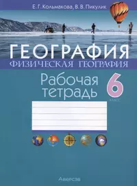 Издательство «Аверсэв» | Купить книги в интернет-магазине «Читай-Город»