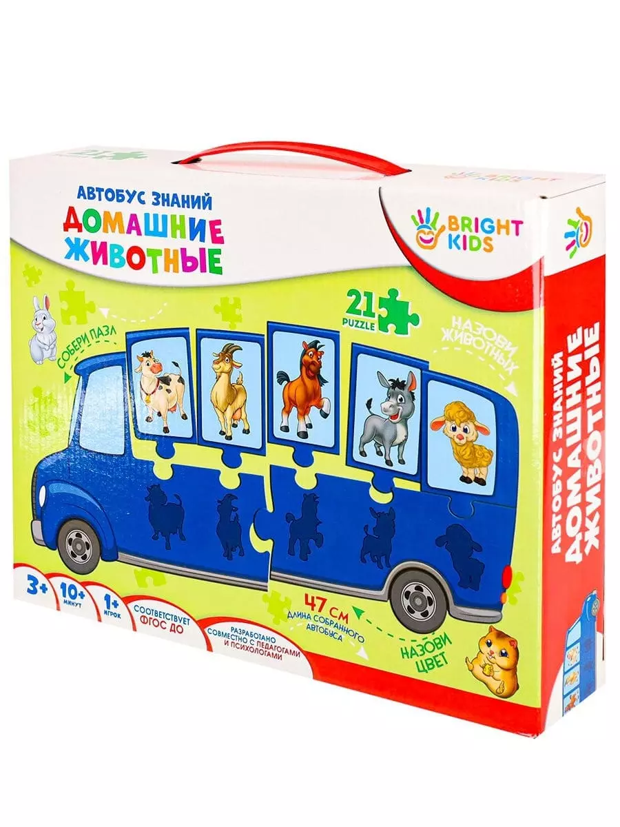 Настольная игра BRIGHT KIDS. Автобус знаний. ДОМАШНИЕ ЖИВОТНЫЕ (2864142)  купить по низкой цене в интернет-магазине «Читай-город»