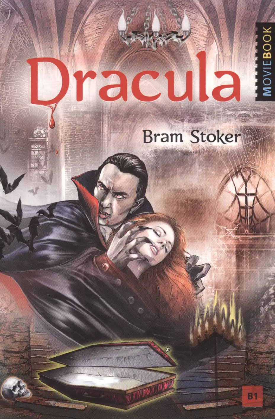 Стокер Брэм Dracula. Дракула. Книга для чтения на английском языке. Уровень В1