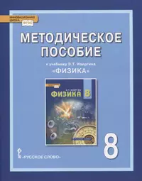 Примерные билеты и ответы по биология для подготовки к устной итоговой  аттестации выпускников 11 классов общеобразовательных учреждений (мягк).  Каменский А. (Школьник) (Андрей Каменский) - купить книгу с доставкой в  интернет-магазине «Читай-город». ISBN: