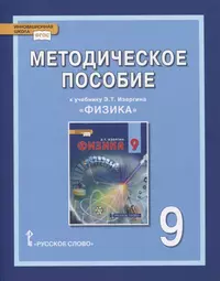 Примерные билеты и ответы по биология для подготовки к устной итоговой  аттестации выпускников 11 классов общеобразовательных учреждений (мягк).  Каменский А. (Школьник) (Андрей Каменский) - купить книгу с доставкой в  интернет-магазине «Читай-город». ISBN: