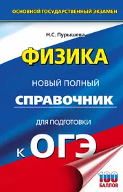 Онкология для практикующих врачей : Учебное пособие (633168) купить по  низкой цене в интернет-магазине «Читай-город»