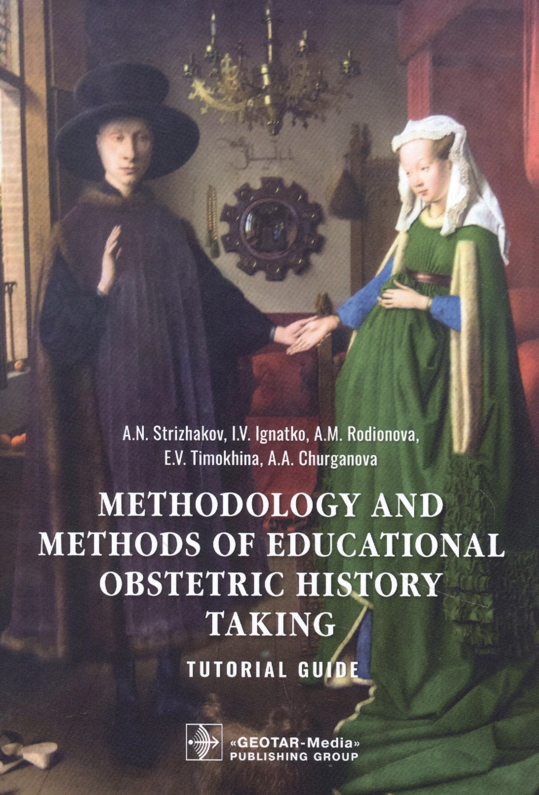 Methodology and methods of educational obstetric history taking