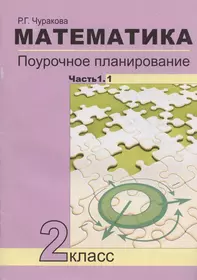 История России в новейшее время. 1985-2009 гг.Уч. (2329899) купить по  низкой цене в интернет-магазине «Читай-город»