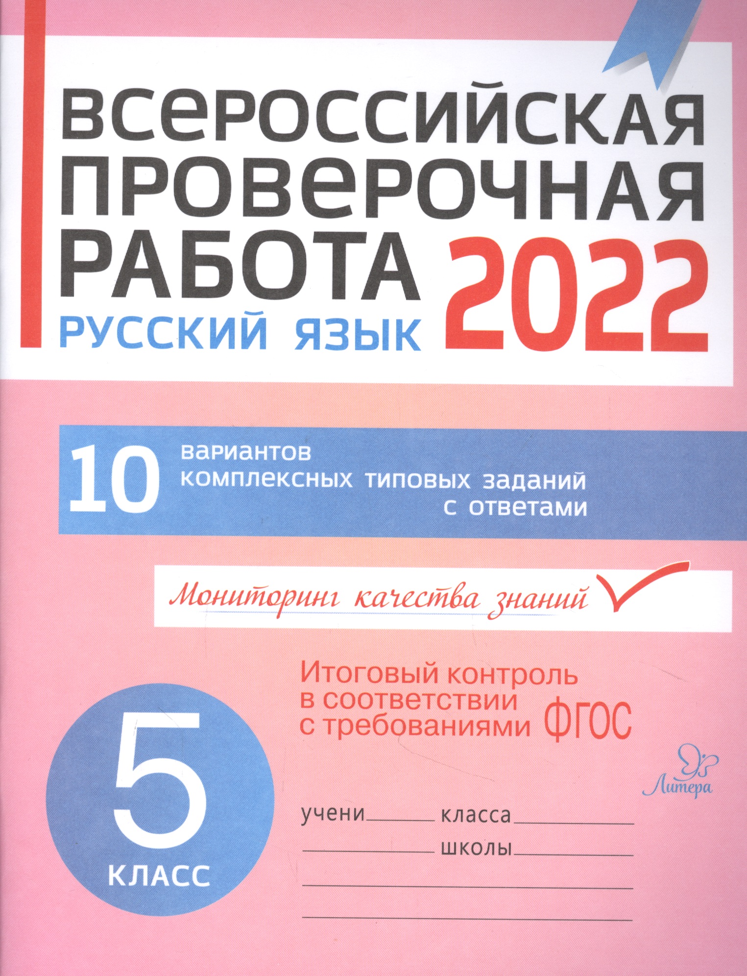    2022.  . 5 . 10      