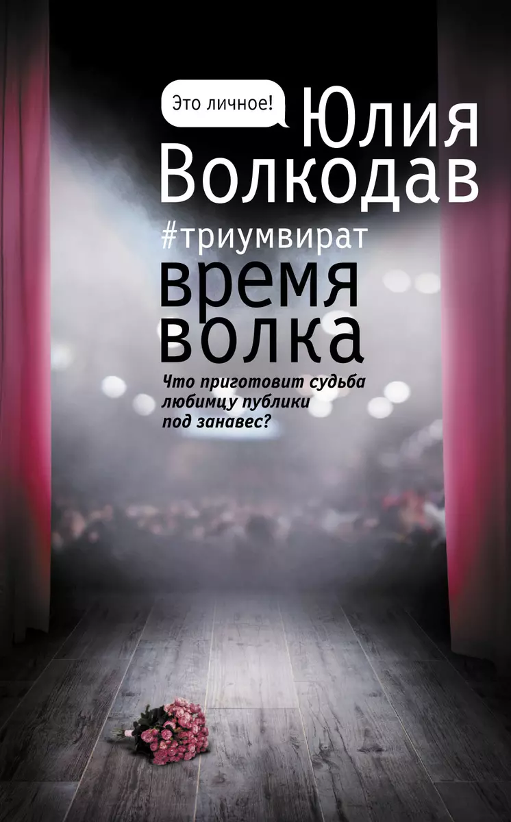 Блогер и фанатка Лещенко рассказала о его скандальном концерте в Сыктывкаре | АиФ Коми