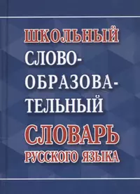 Eyes Open. Level 2. Students Book (E. Heyderman, Бен Гольдштейн) - купить  книгу с доставкой в интернет-магазине «Читай-город». ISBN: 978-1-10-746744-6