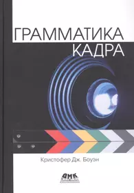 Игра престолов. В мире Льда и Пламени - купить книгу с доставкой в  интернет-магазине «Читай-город». ISBN: 978-5-00-180319-5