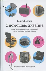 Таймлайн: дизайн в СССР и в России