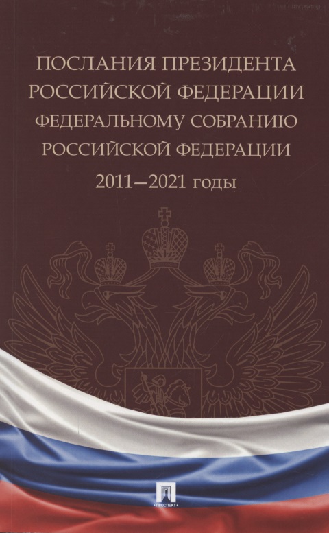        . 2011 2021 