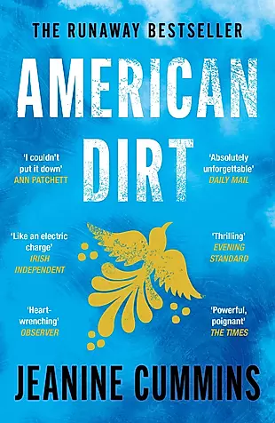 American Dirt  — 2871296 — 1