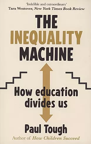 The Inequality Machine — 2871704 — 1