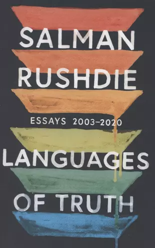 language of truth essays 2003 se 2020