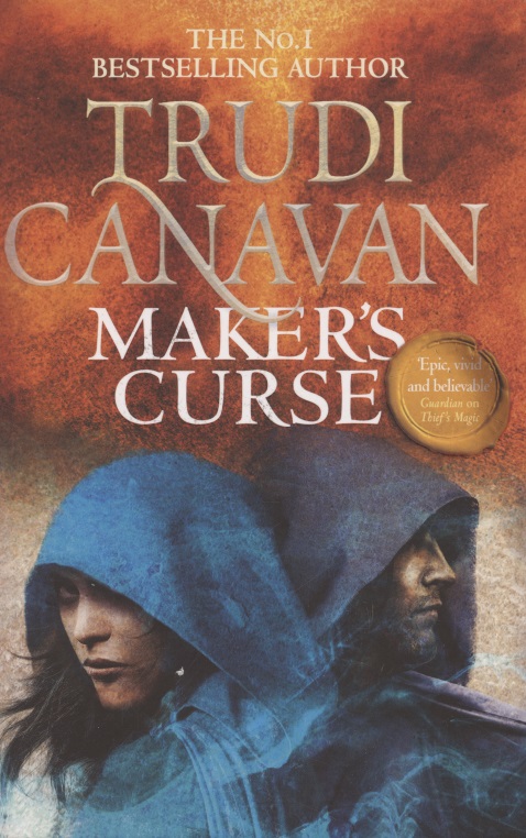 Канаван Труди - Maker's Curse. Millennium's Rule. Book 4